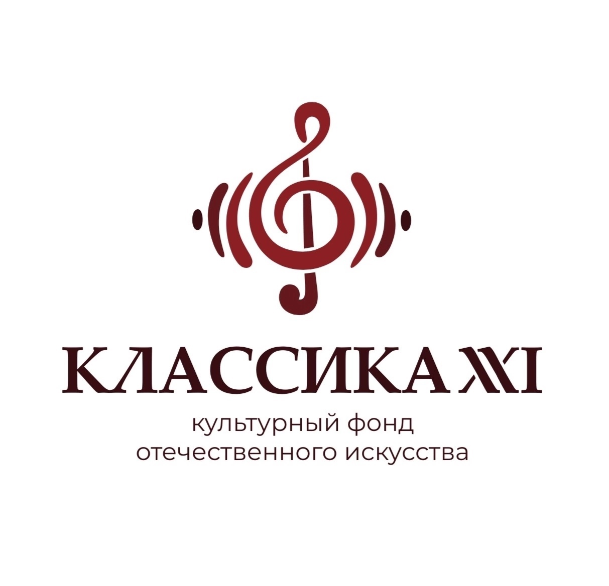 Классика xxi